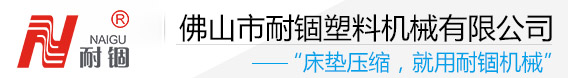 安平萬(wàn)鼎石化設(shè)備制造有限公司